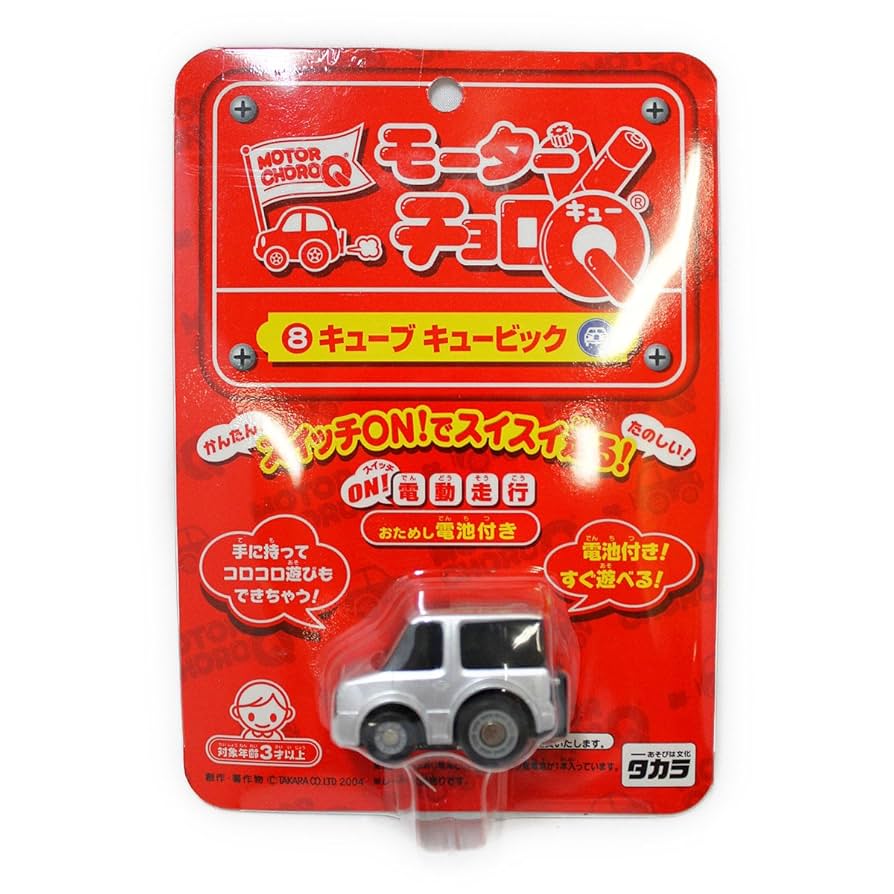 TAKARA TOMY チョロQe 8台セット チョロQ 初回特典コイン付き 8台 - メルカリ